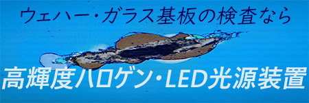 ミラー